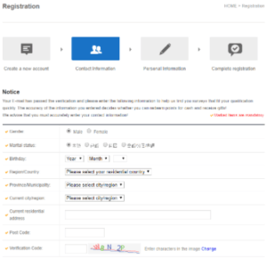 iPanelonline's registration screen.